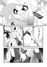 (C89) [Colomonyu (Eromame)] Yuri Ika Gachi♥cchi - Lemon to Milk (Splatoon)