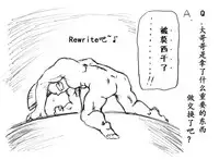 A story of the meeting between Onisan and yukkuri (半生不熟汉化组)