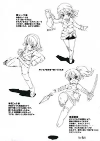 (SC33) [SUKAPON-DO (Kagawa Tomonobu, Yano Takumi)] Nekomimi Zukin (Final Fantasy III)