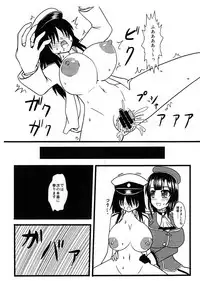 (C89) [MITEGURA (Kurosaki Bunta)] Takao, Tanetsuke Itashimasu! (Kantai Collection -KanColle-)