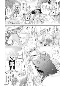 [Shiraha Mato] Two Love Roux