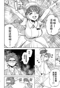 (COMITIA108) [goo-paaa (Ocha)] Yojo-han Bunny Part 2 [Chinese] [Genesis漢化]