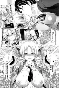 [Makinosaka Shinichi] Pure Days [Decensored]