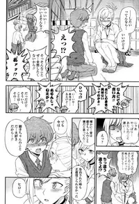 [Kumano Tooru] Anata to Dakara Shitaikoto