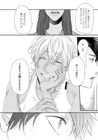 [Ogeretsu Tanaka] Neon Sign Amber