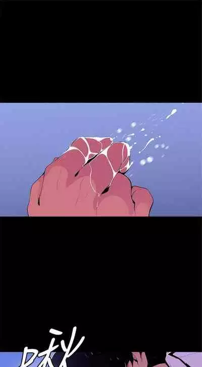 （周1）美丽新世界 1-65 中文翻译 （更新中）