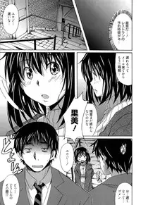 [PONPON] Zettai Junjou X Yokkyuu Shoujo