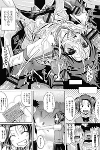 [Poncocchan] Shoujo-tachi no Yuugi [Digital]