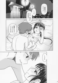 (COMITIA76) [Otaku Beam (Ootsuka Mahiro)] And_hand_tied (Zenpen)