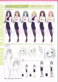 Kimi wo Aogi Otome wa Hime ni Visual Fan Book