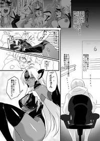 [Hotel Negresco (Negresco)] hepatica5.0 [Zoku One Shota Hen] (Xenosaga) [Digital]