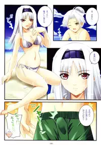 (C75) [Graphicarossa (Yoshimura Kentaro)] SHINING BEACH 4 (Shining Force)