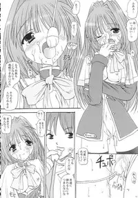 (C65) [BABYBED (SAS)] LOVE JUNK (Kanon)