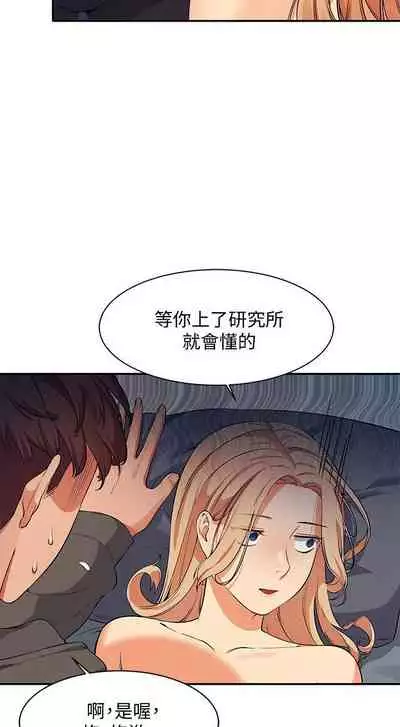 Where is the goddess chi 01-30 manhwaroshi