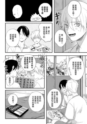 Houkago Virginity - Virginity afterschool 1-3
