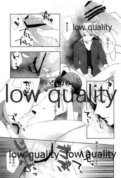 (SPARK8) [Blood-Way (Karuto)] Libido Of Summer Aichi (Cardfight!! Vanguard)