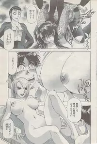 Action Pizazz 2008-01