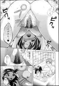 Bishoujo Kakumei KIWAME Road Vol.6