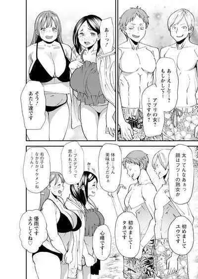 Action Pizazz 2023-10