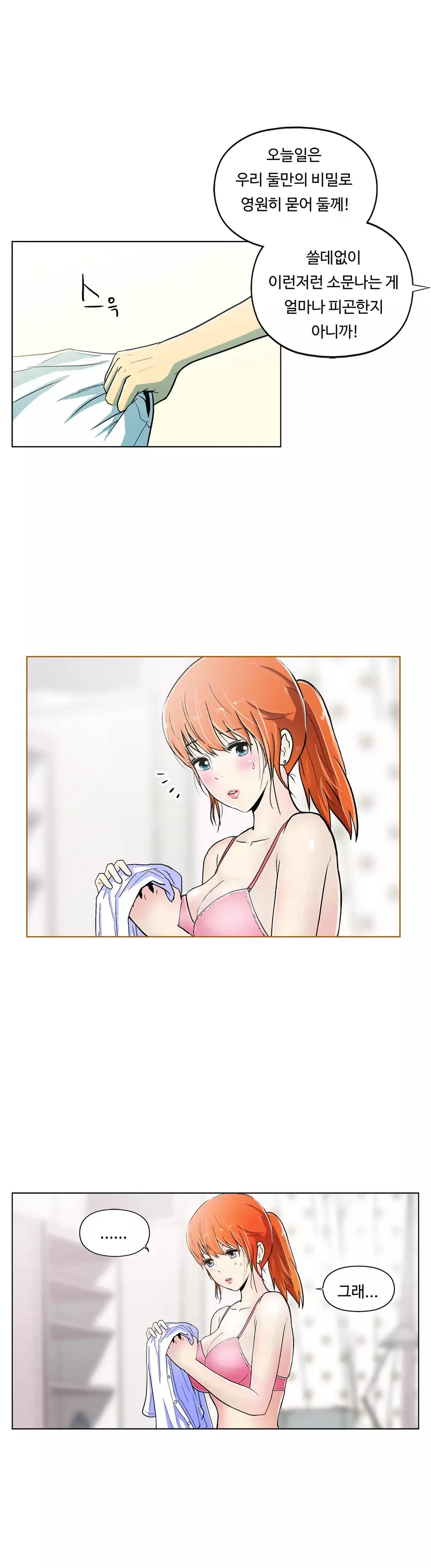 One Room Hero Ch.1-36