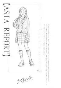 [Machida Hiraku] Shofu Hakkei