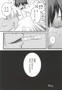 [PizzaBurger (Mayo)] 24h/365days (Kekkai Sensen)