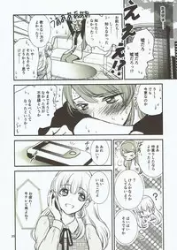 (C91) [Cherry Moon (K-Zima)] Eien Unit Kouhen (Aikatsu!)