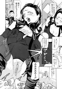 [Mustang R] Jusei Tekireiki - Age Suitable For Fertilization