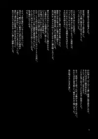 (C70) [PATRICIDE (John Sitch-Oh)] SHINY BEAST (WILD ARMS 4)