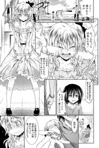 [Makinosaka Shinichi] Pure Days [Decensored]