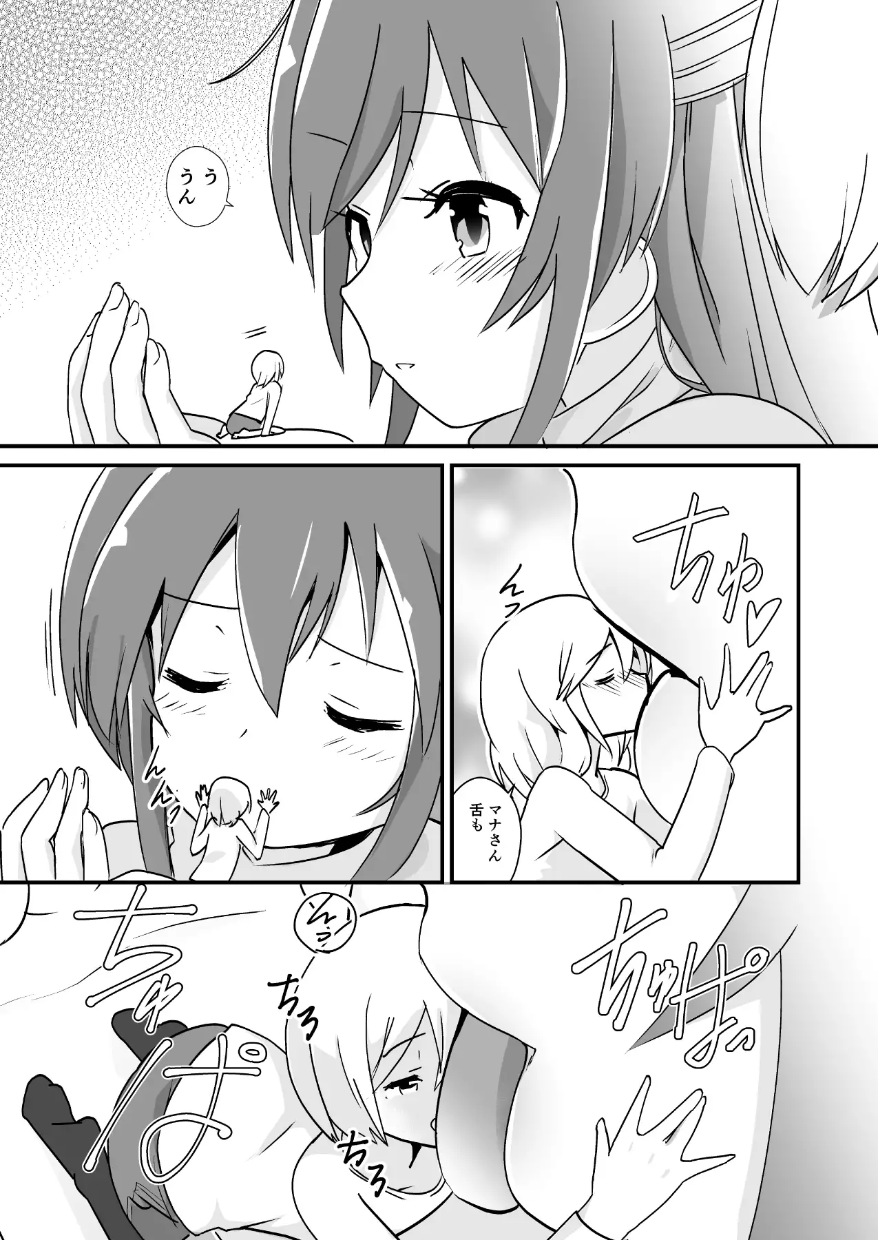 A new character's mana