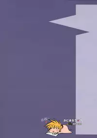 (C67) [Shimanto Seiryuu (Shimanto Youta)] Animal 7X7