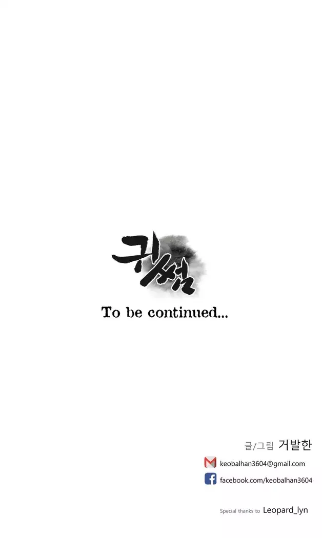 Ghost Love Ch.1-26.5