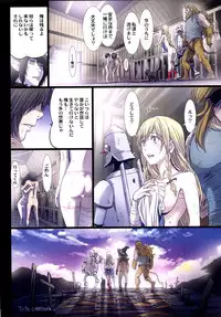 (C90) [Studio Pal (Nanno Koto)] Other Zone 6 ~Hito Modoki~