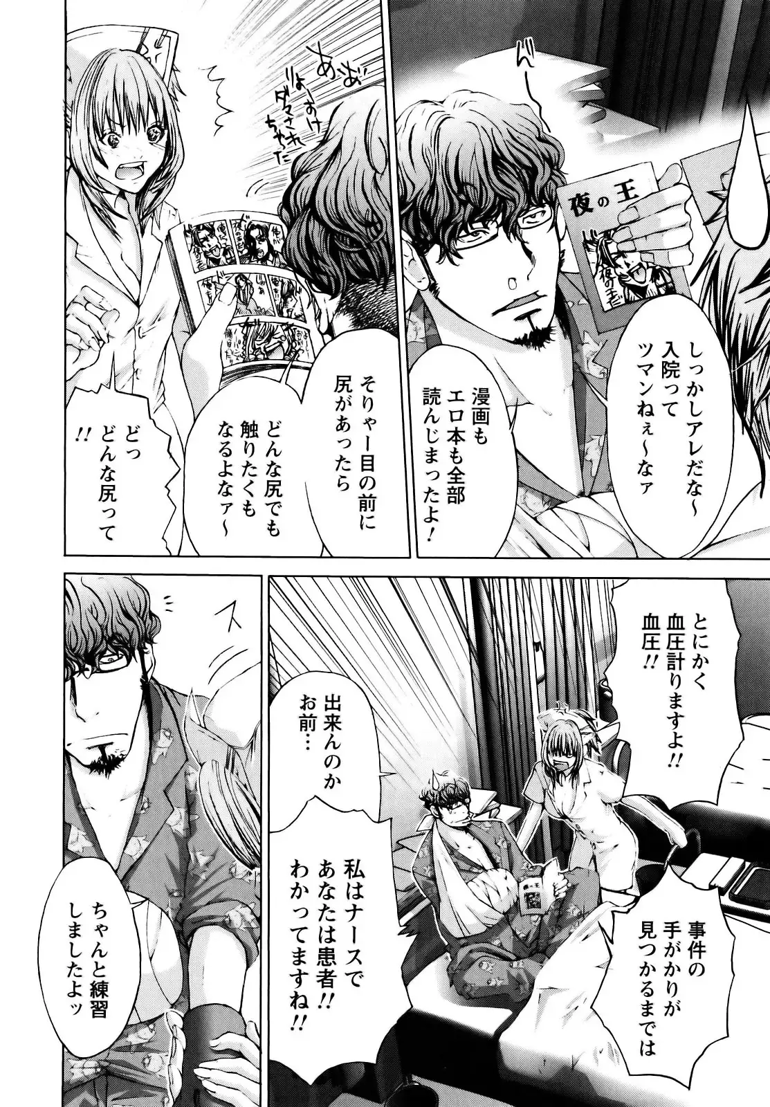 Cosplay Tantei - The Detective Cosplay