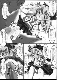 [EARNESTLY JET CITY] 幻想郷 爆!! (Touhou)