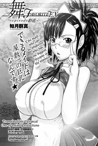 [Kisaragi Gunma] Mai Favorite Ch.1-8 [English] [CGrascal]