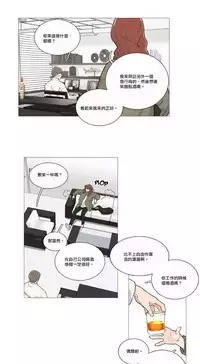 [The Jinshan] Sadistic Beauty | 虐美人 Ch.1-47[Chinese] [17+沒有漢化]