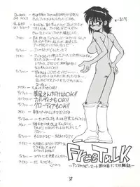 [Kyoudaisya (Dr-Man)] Kyoudaisya DX (Tobe! Isami, Ougon Yuusha Goldran)