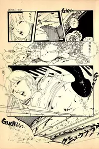 [Uchiyama Aki] Kimamana Yousei