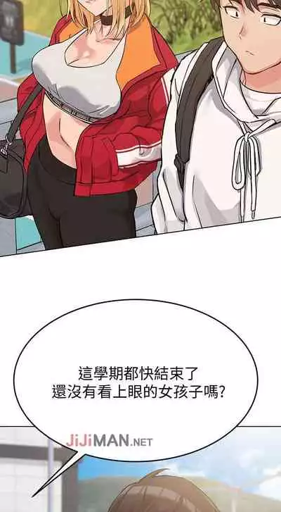 【周二连载】要对妈妈保密唷!(作者:NOAH) 第1~30话