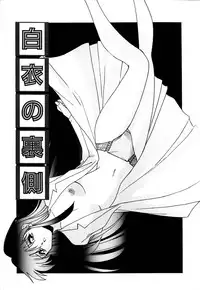 [Branshea] Gaman Dekinai Otoshigoro - I'm getting excited!!