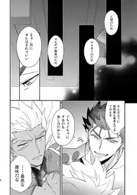 (HaruCC23) [Yoke (emya)] NO EXCUSE (Fate/Grand Order)