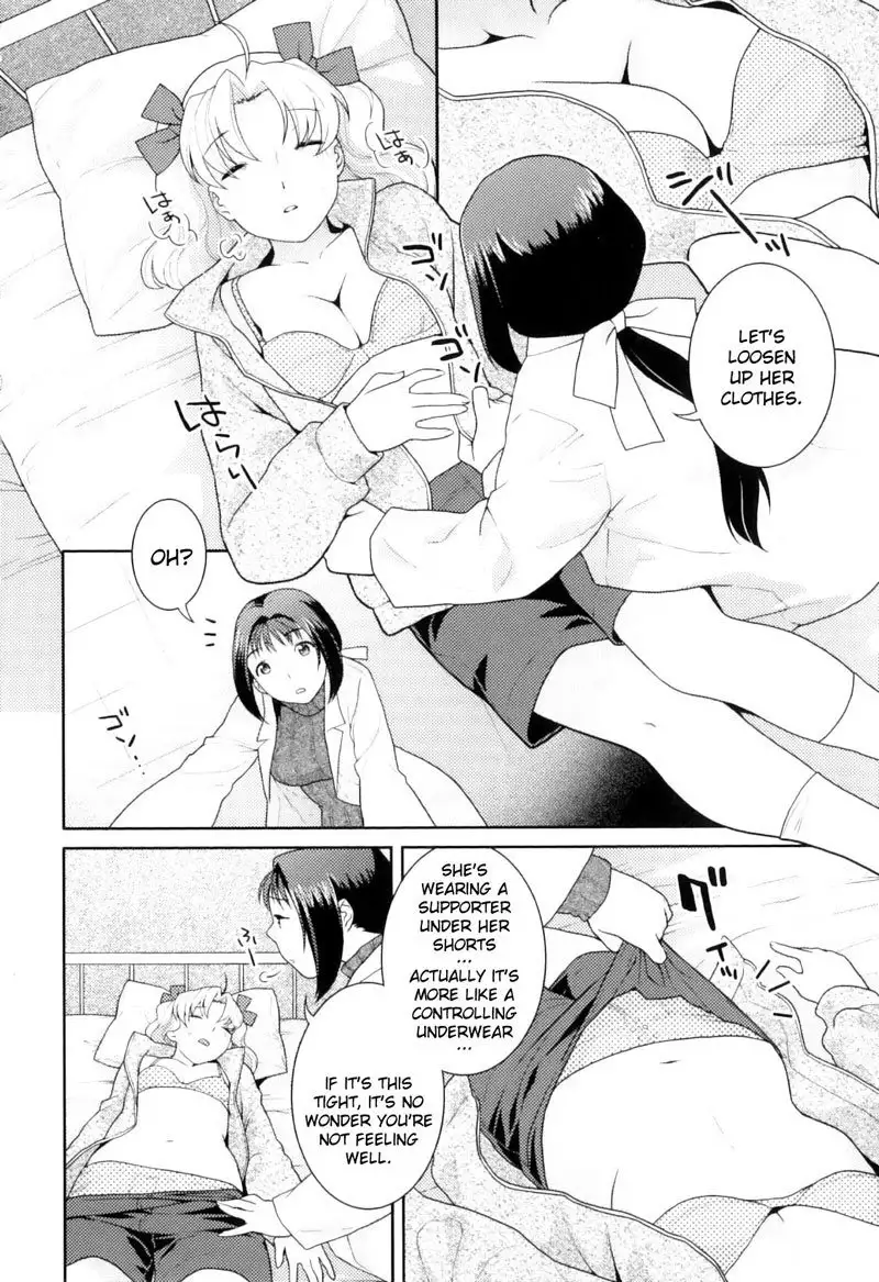 Futanari Relations Ch5