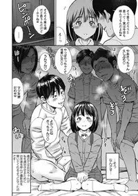 COMIC Masyo 2018-06 [Digital]