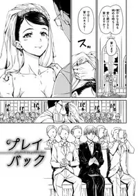 [Hamao] Atatakakute Yawarakakute [Digital]