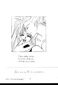 (C48) [Studio Dellforce (various)] Sekai Seifuku Sailorfuku 8 (various)