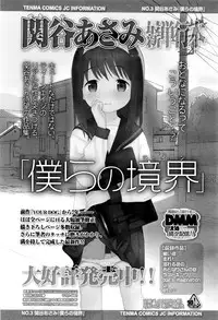 Juicy No. 15 2016-11