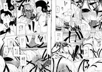 [Benjamin] Sono Te wo Totte