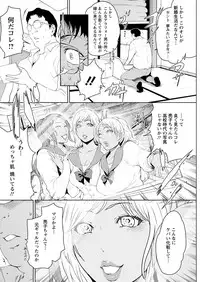 Action Pizazz DX 2017-05 [Digital]